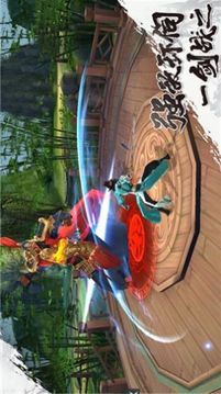 山海經(jīng)之荒古異獸游戲截圖2