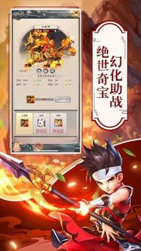六界哀歌游戲截圖2