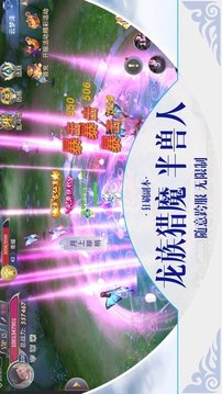 我在江湖之亂世江湖游戲截圖2