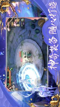 詭秘主宰游戲截圖2