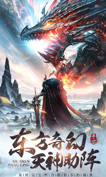 靈源傳說之創(chuàng)世游戲截圖3
