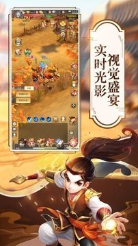 六界哀歌游戲截圖1