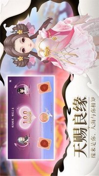 絕色江湖游戲截圖1