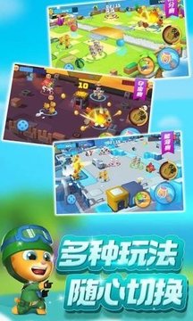 湯米貓小小勇士游戲截圖2