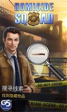 罪犯相關(guān)圖游戲截圖2