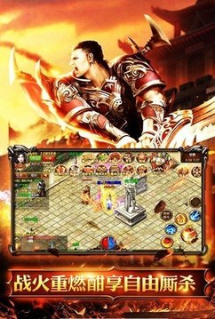 至尊藍月龍城戰(zhàn)歌游戲截圖3