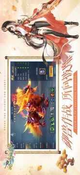青云傳之心劍奇緣游戲截圖2
