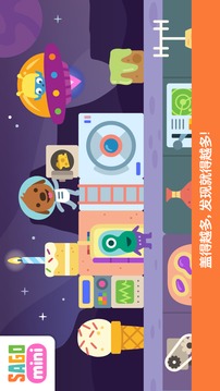 賽哥迷你太空積木游戲截圖3