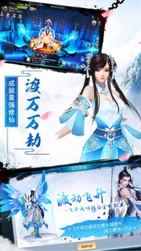 亂世妖姬傳游戲截圖1