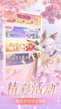 芊芊陛下游戲截圖1