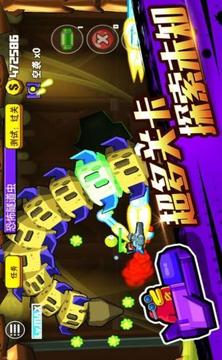 射擊模擬戰(zhàn)游戲截圖3