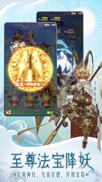 大圣覺醒斗戰(zhàn)乾坤游戲截圖3