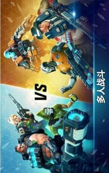 未來獵手游戲截圖1