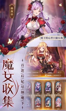 生化女神游戲截圖1