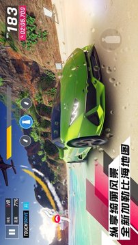 線條沖刺游戲截圖1