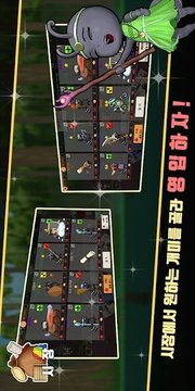 安東尼戰(zhàn)略防御游戲截圖2