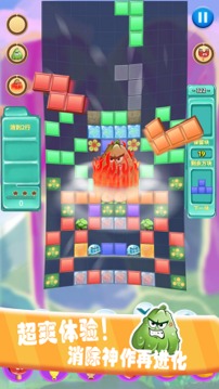 爆消吃雞游戲截圖2