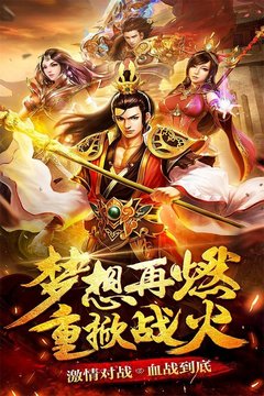 十彩火龍2合1游戲截圖2