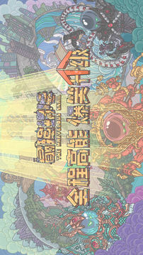 最強蝸牛資源游戲截圖1