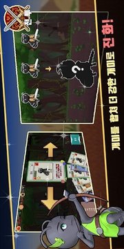 安東尼戰(zhàn)略防御游戲截圖3
