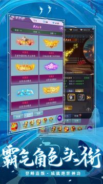 三神戟游戲截圖3