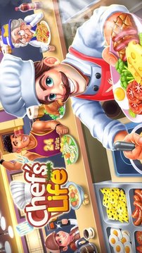 廚師生活餐廳游戲截圖1