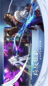 墨染卿塵醉上游戲截圖2