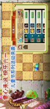 izm我是僵尸游戲截圖1