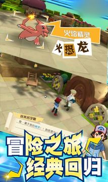 暴走小精靈游戲截圖4
