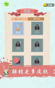 瘋狂榨果汁游戲截圖4
