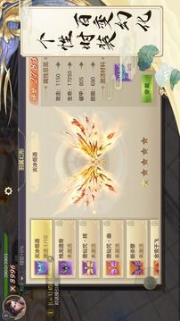 魔童蒼神錄游戲截圖1