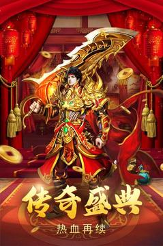 美杜莎傳奇之狂戰(zhàn)龍域游戲截圖1