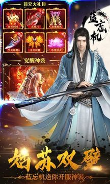 帝域圣尊游戲截圖3