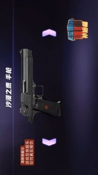 組裝模擬重裝上陣游戲截圖2