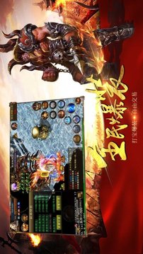 赤月榮耀三職業(yè)游戲截圖2
