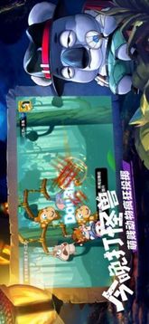 天天打萌怪游戲截圖4