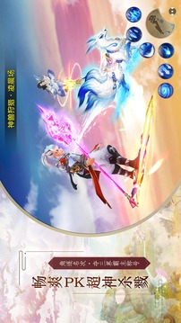 煙雨宮闕游戲截圖4