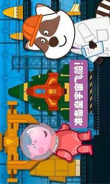 佩奇城堡小英雄游戲截圖3