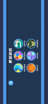 斜杠三角游戲截圖3
