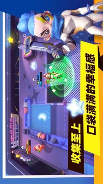 代號(hào)星星大作戰(zhàn)游戲截圖3