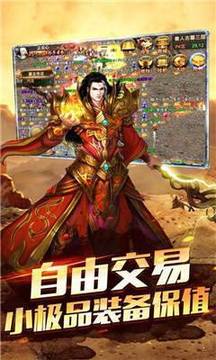 滄海神途游戲截圖1