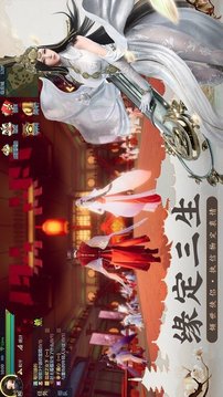 大主宰古仙情緣游戲截圖1
