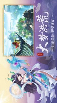 武林盛典之群俠游戲截圖2