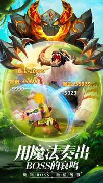 龍戰(zhàn)之翼游戲截圖4