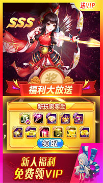 天途東方修仙游戲截圖3