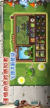 izm我是僵尸游戲截圖3