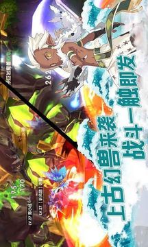 光之彼方游戲截圖2