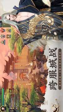 大主宰古仙情緣游戲截圖3