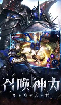 代號紀(jì)元EPOCH游戲截圖2