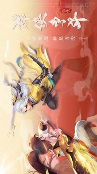 武林盛典之群俠游戲截圖3